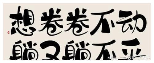 瓦解是什么意思(内部瓦解是什么意思)